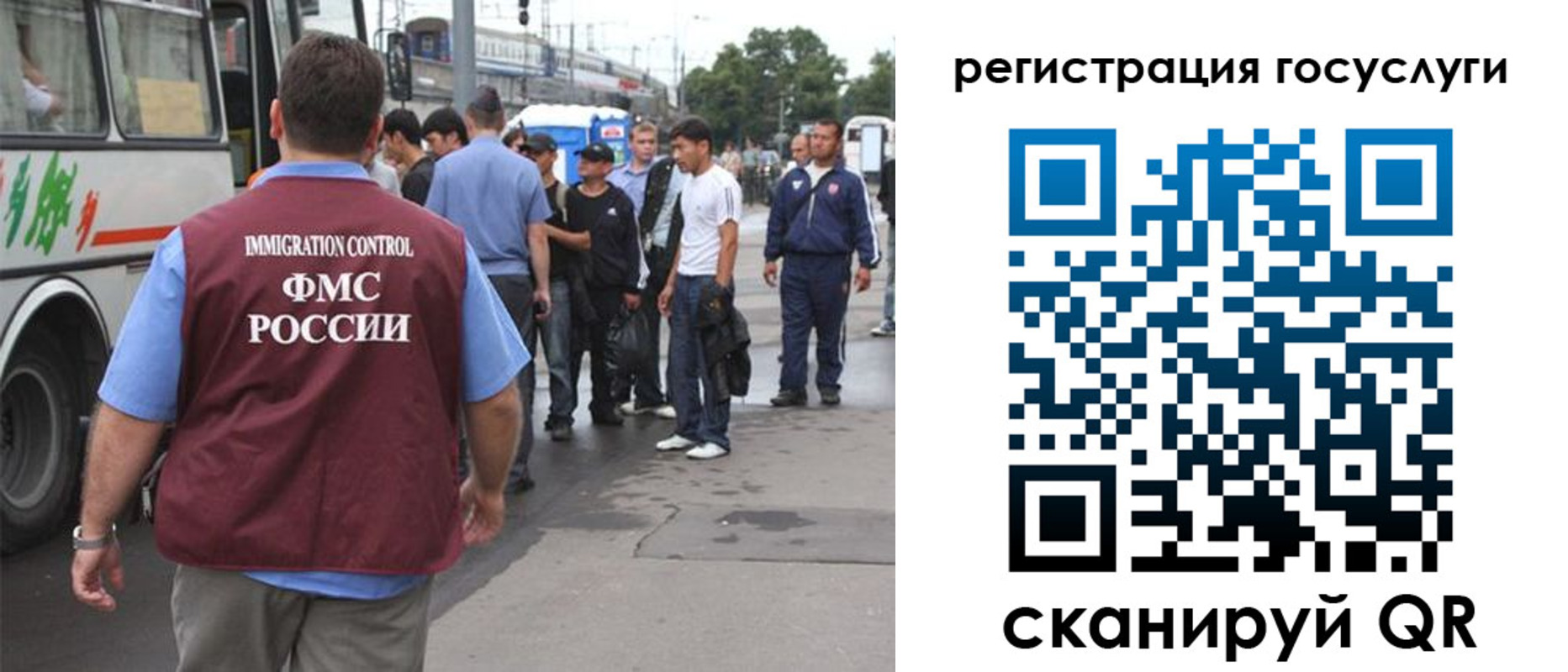 временная прописка в Омской области