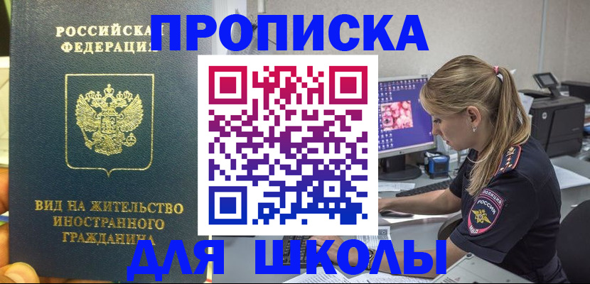 форма 3 в Омской области