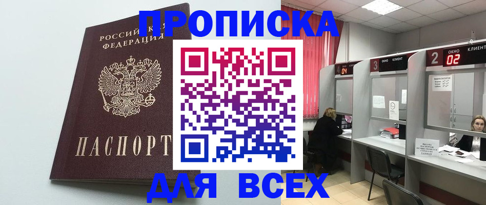 форма 3 в Омской области