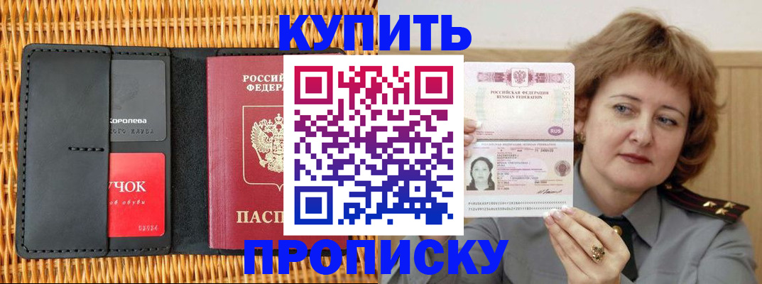 регистрация для школы в Омской области